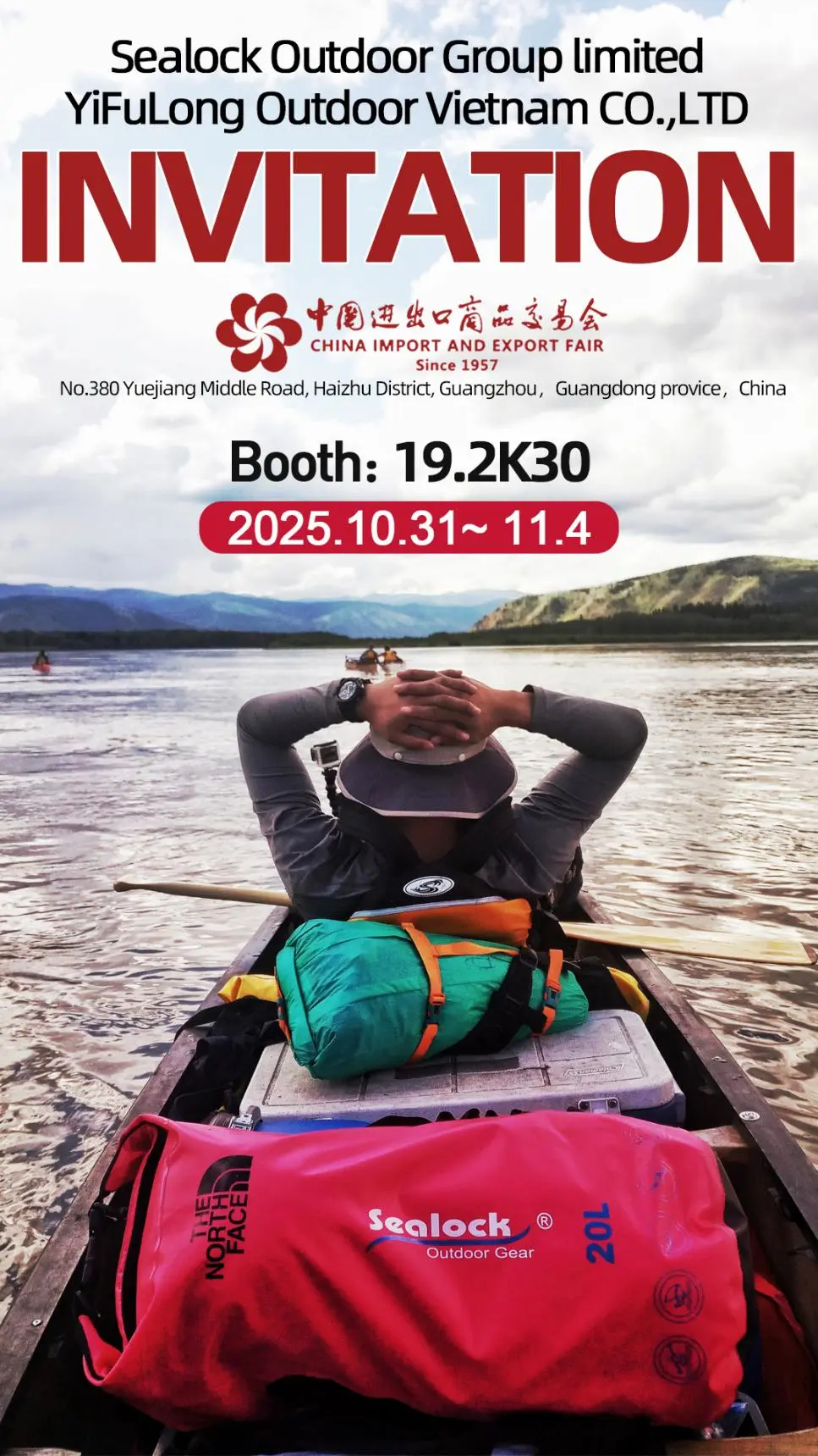 Guangzhou hiria, Txina, 2025eko urriaren 31tik azaroaren 4ra