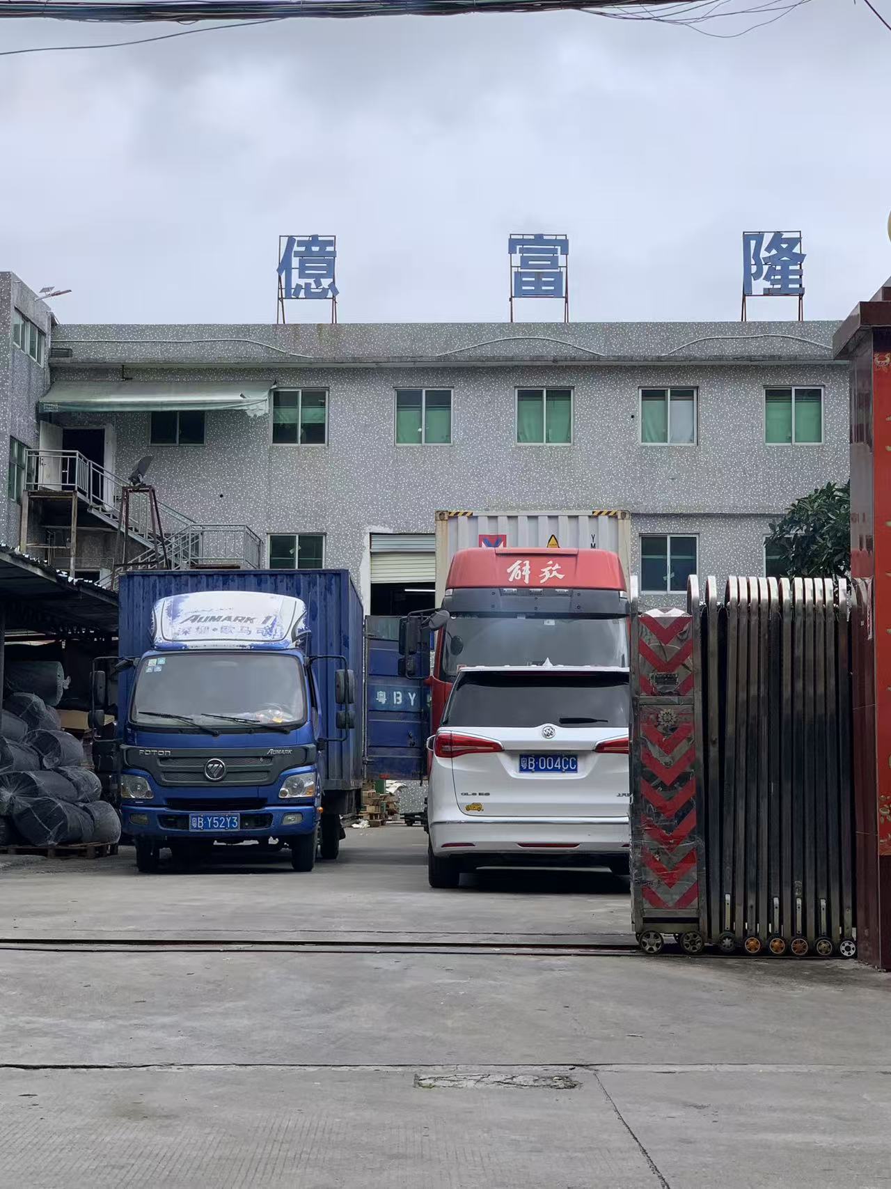 Txina-Vietnam hornikuntza katearen sinkronizazioa: mundu errealeko kasu-azterketa materialaren logistikan