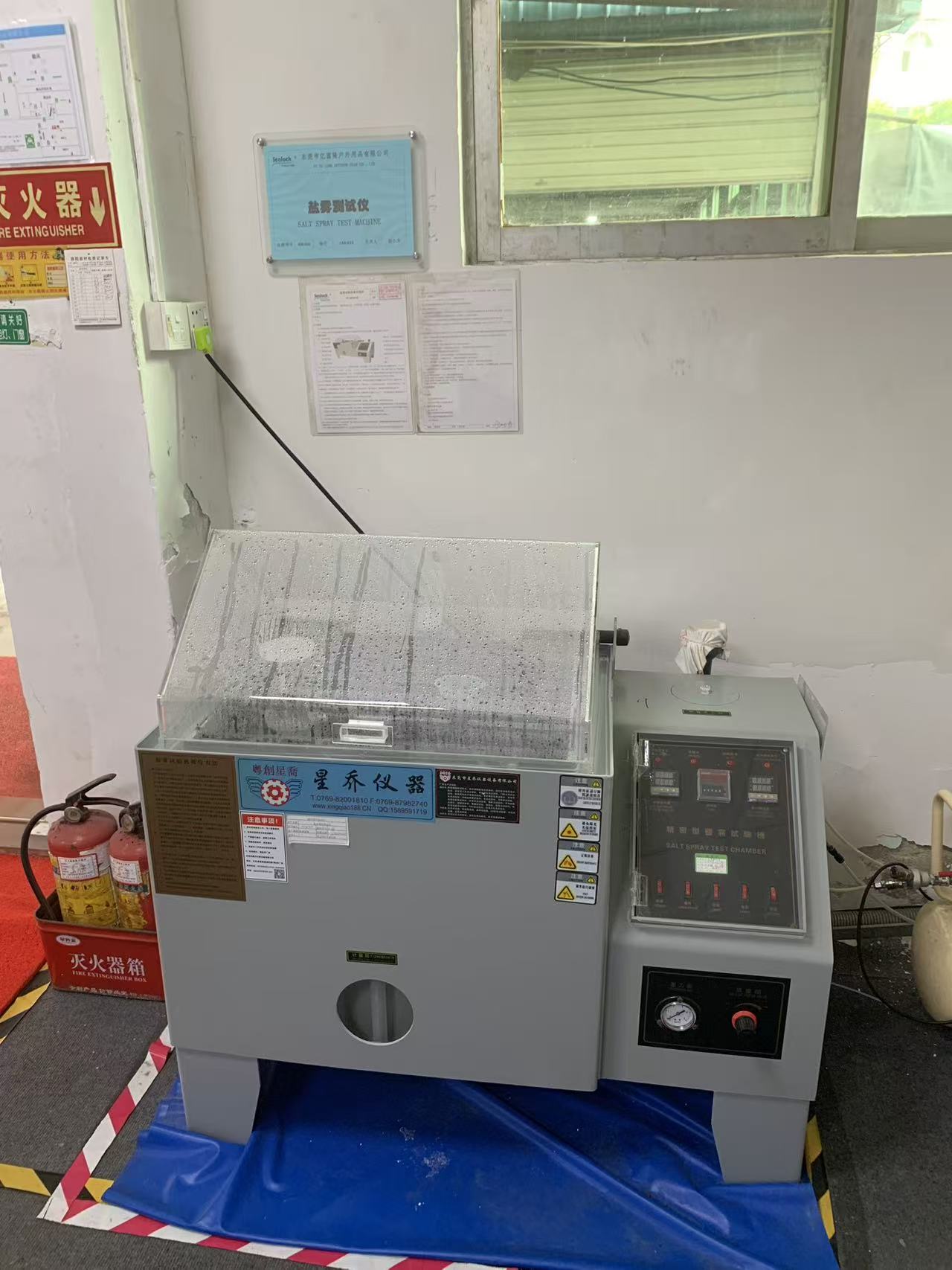 Salt spray test chamber XW-60L in the Sealock quality laboratory